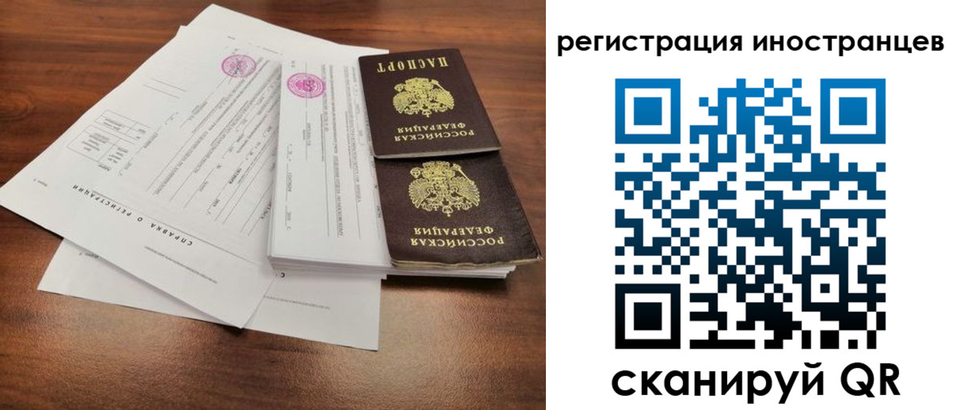 пропишу в квартире в Щёлкино